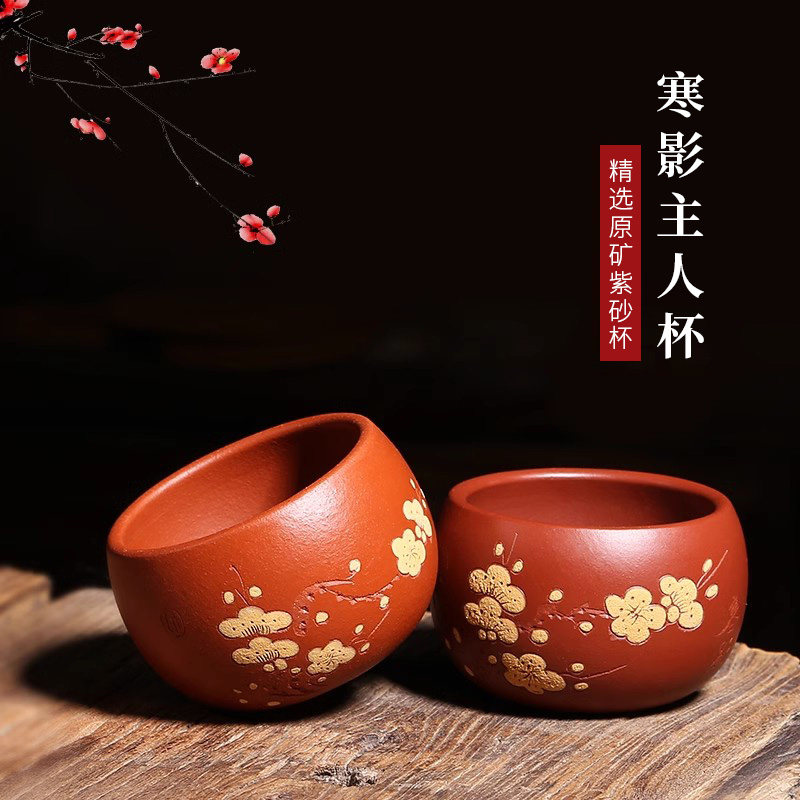 紫砂功夫小茶杯个人专用主人杯单杯茶碗单个品茗杯茶盏朱泥紫砂杯