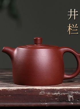 宜兴紫砂壶纯手工家用茶具泡茶壶单壶原矿底槽清曼生十八式井栏壶