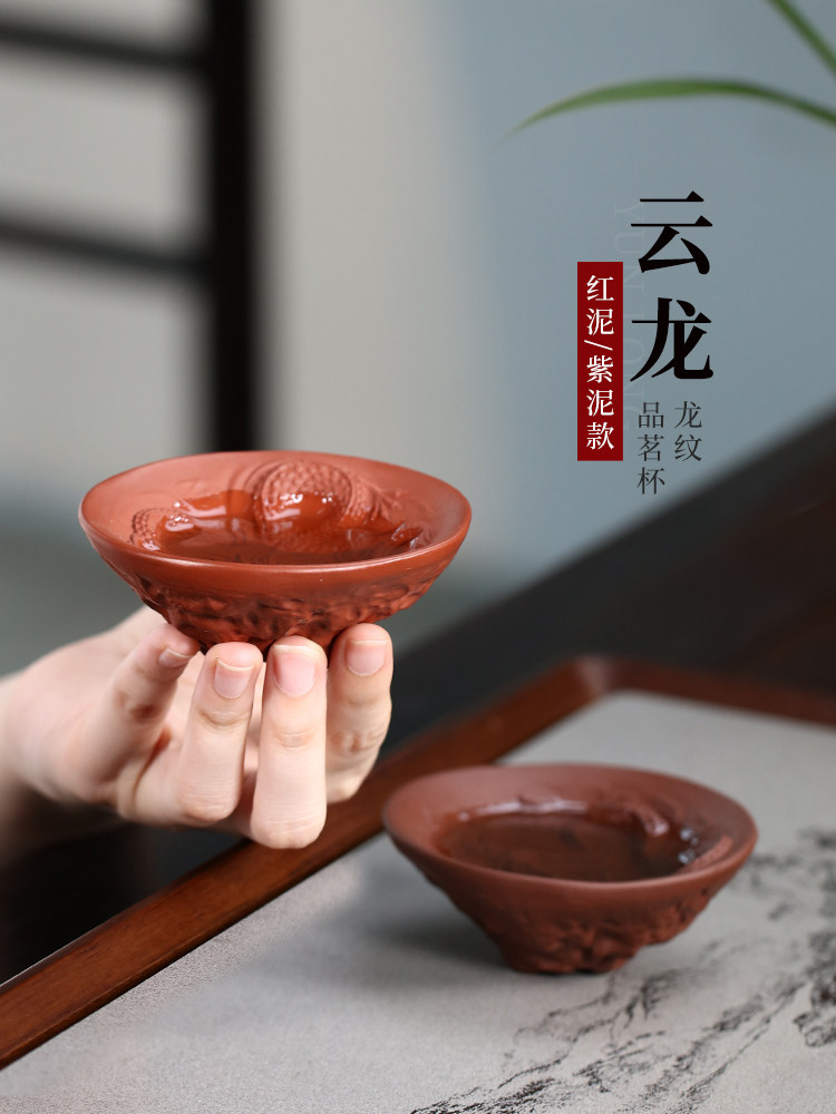 宜兴紫砂品茗杯功夫茶杯纯手工浮雕云龙纹主人杯个人专用茶盏茶碗