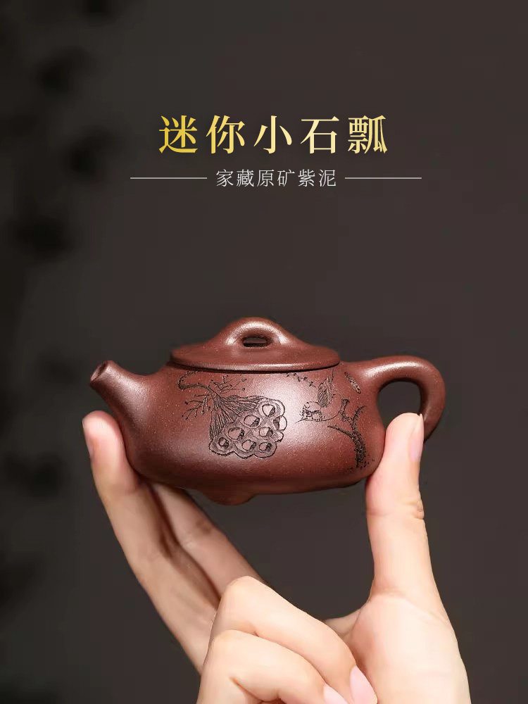 小容量宜兴紫砂壶、纯手工功夫茶具、办公家用小茶壶、紫砂石一人