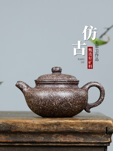 【雪铁砂】藏壶天下 共生矿雪铁砂 宜兴紫砂壶纯手工 彷古壶