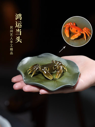 紫泥茶宠物变色蟹精品可养财茶几装饰茶具饰品茶具饰品茶玩茶几装
