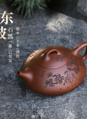 宜兴紫砂壶纯手工刻绘功夫茶具原矿家藏老紫泥家用泡茶壶东坡石瓢
