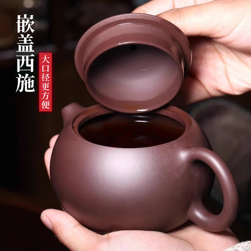 礼品定制宜兴紫砂壶纯手工小茶壶泡茶家用茶具套组紫泥倒把西施壶
