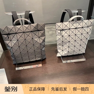 日本正品ISSEYMIYAKE三宅一生包包BLOCKY系列磨砂黑双肩包 后背包