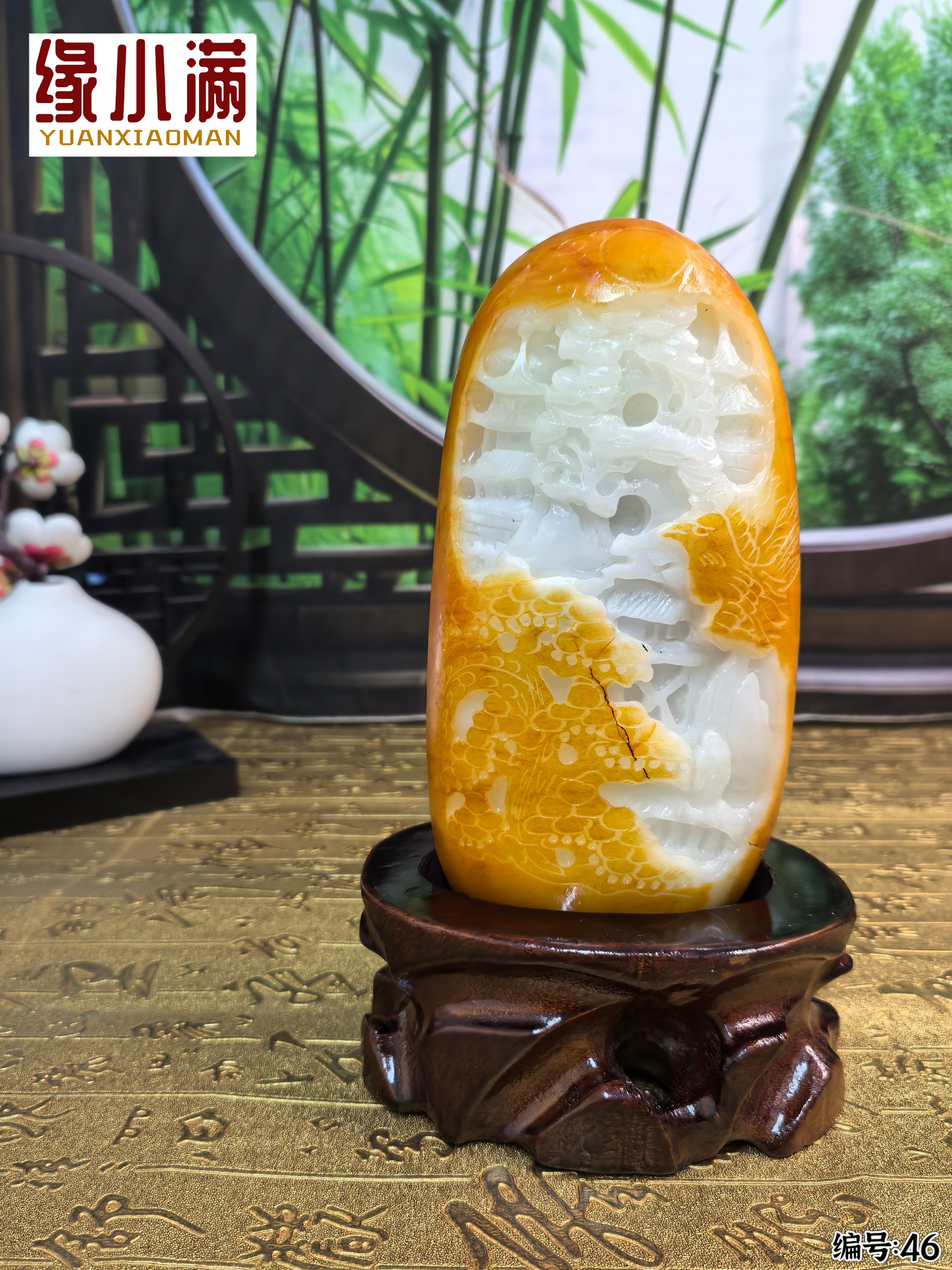 黄皮白肉和田玉山水摆件重2150克！送证书礼盒底座