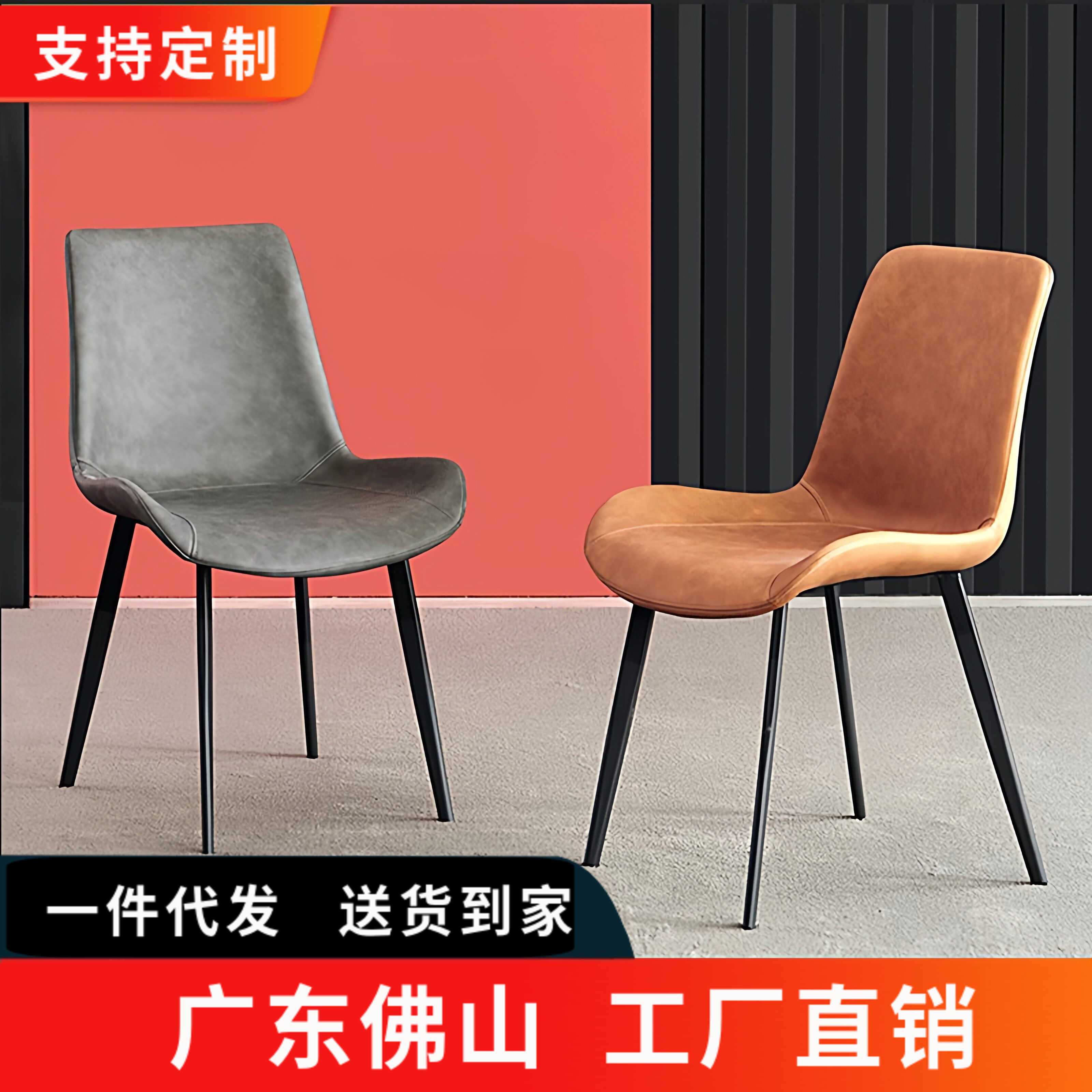 餐椅家用轻奢铁艺靠背椅现代简约餐桌椅酒店凳子家具椅子软包椅