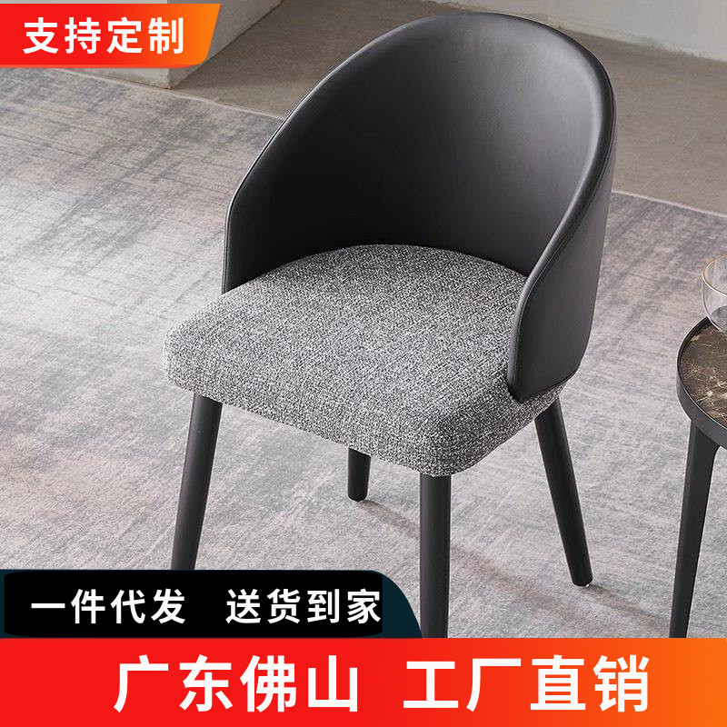 餐椅家用现代简约轻奢高级感设计师款靠背椅子酒店洽谈椅围椅