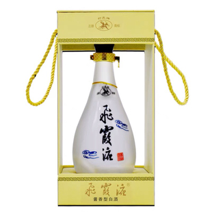 飞霞液酒53度清远飞霞液53度青瓷飞霞液广东名酒