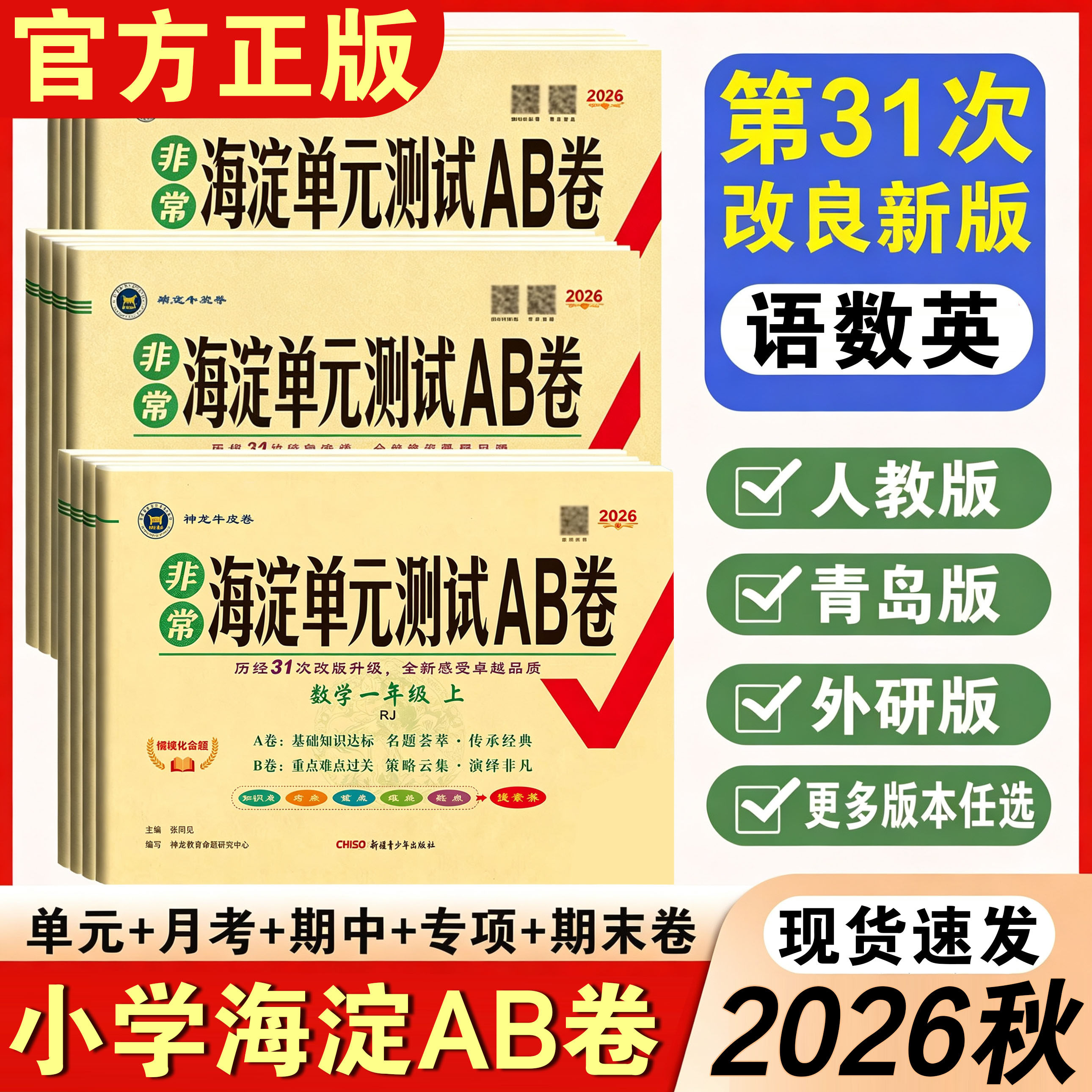 商品图