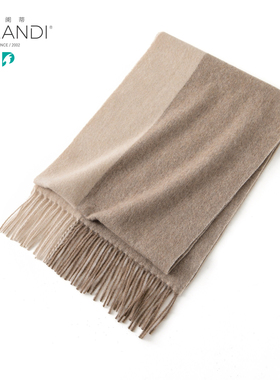 帕阑蒂 | WT76116精纺拼色纯山羊绒围巾