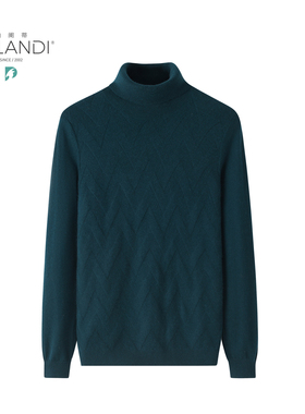 帕阑蒂 | E186A0047纯山羊绒樽领翻花男套衫