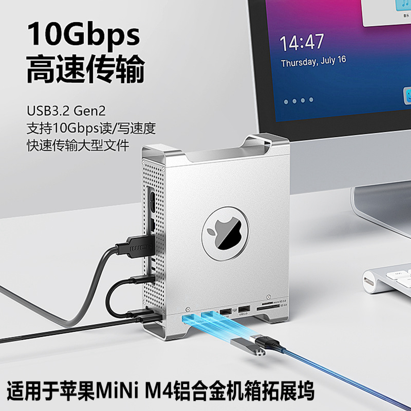 适用苹果电脑macmini底座拓展坞