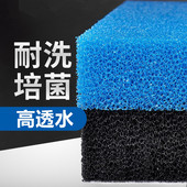 加厚生化过滤棉鱼缸生化棉海绵黑棉净水水族箱养鱼滤材过滤材料