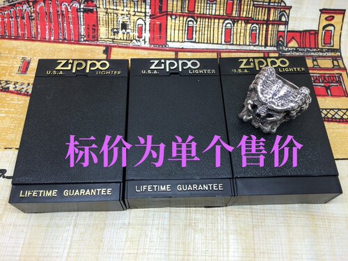 原装正版 80-90年代收纳展示两用ZIPPO黑色塑料盒 经典周边