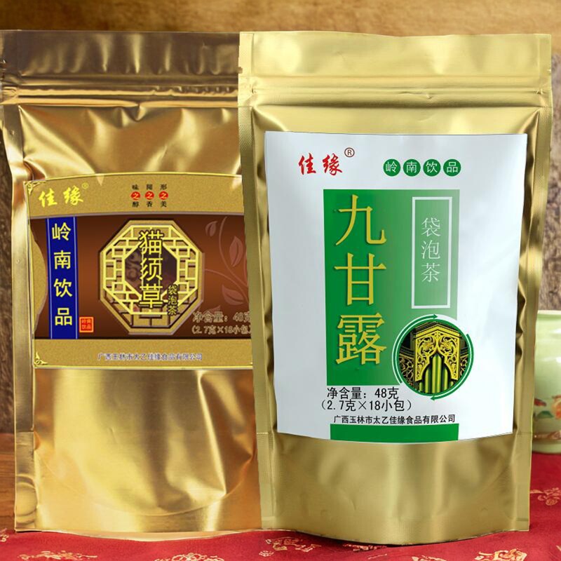 肾茶九甘露养身茶喝酒应酬肝火旺茶正品大猫须草茶化石草酸排茶