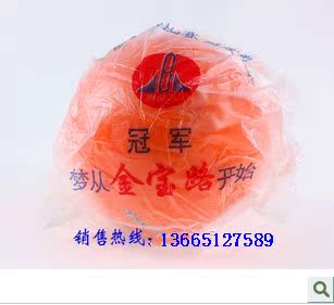 Ballon de volley-ball - Ref 2011483 Image 3