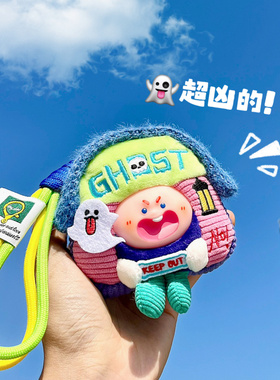 正版美炸了可爱鬼屋恶犬屋毛绒包挂件橙色火草硬币耳机包书包挂饰