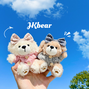 小众JK小熊包包挂件高级感毛绒玩具公仔书包小挂饰送女友情侣配饰