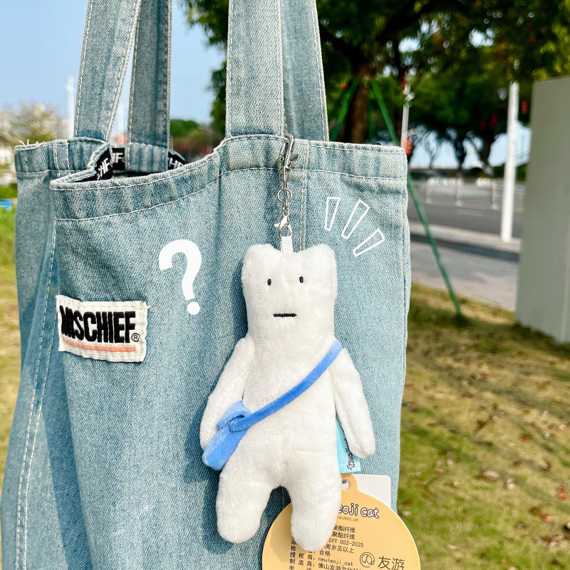 正版拉长猫可爱萌白色毛绒小猫包挂件钥匙扣少女挂包礼物潮玩挂饰