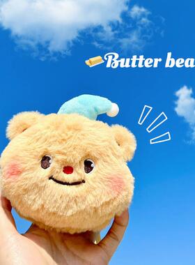 可爱黄油小熊零钱包学生耳机硬币小包卡通便捷收纳钥匙包挂件礼物