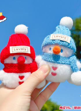 可爱雪人毛绒挂件包挂饰创意温暖趣味钥匙扣挂饰情侣红色