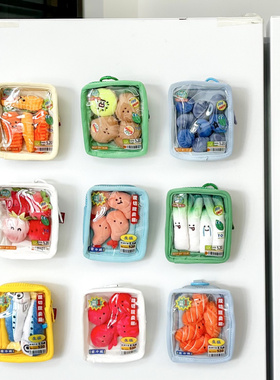 冰箱贴可爱海鲜蔬果毛绒公仔包挂件卡通拼盘挂饰浅蓝色