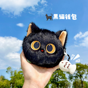 便携小众设计感创意礼物 大眼黑猫零钱包耳机包可爱卡通女2025新款