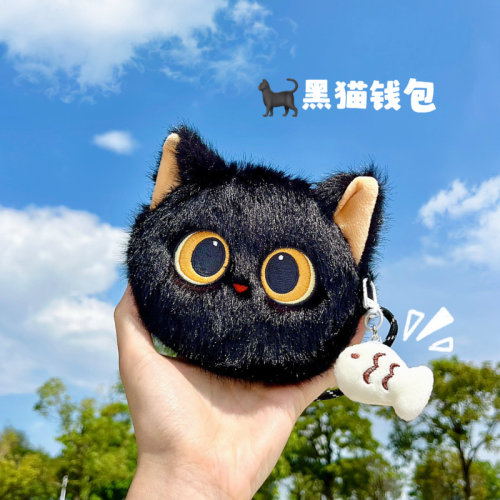 大眼黑猫零钱包耳机包