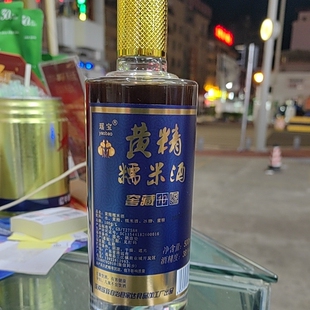 地下河同款同窖,连州连南特产黄精糯米酒38度500ml顺丰快递包邮