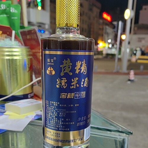 地下河同款同窖，连州连南特产黄精糯米酒38度500ml顺丰快递包邮