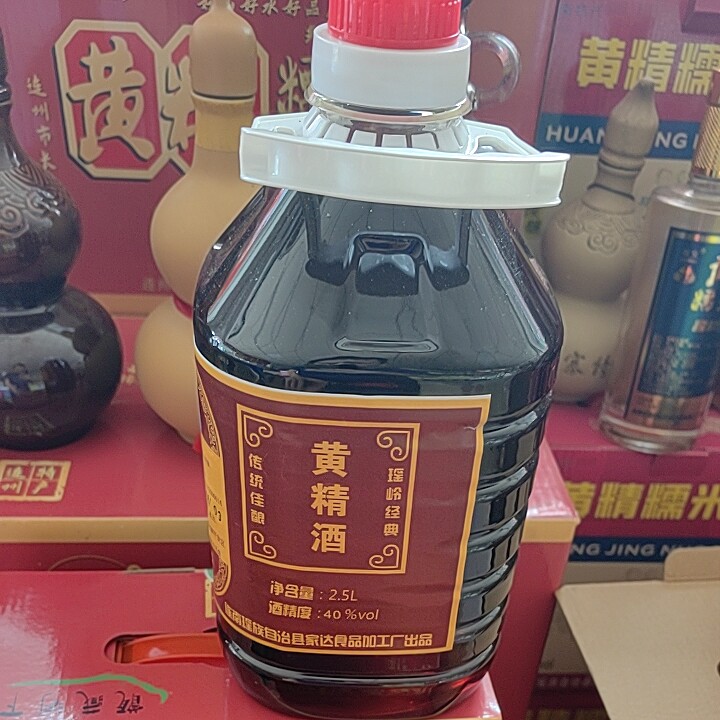 黄精糯米酒40℃2.5L简装,景区同窖同款黄精糯米酒 连州连南特产