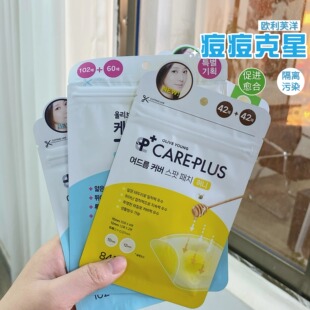 韩国oliveyoung欧利芙洋痘痘贴积雪草舒缓祛痘超轻薄隐形遮瑕痘印