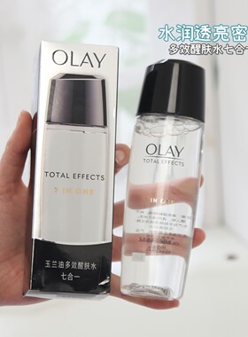 玉兰油七合一多效抗皱紧致醒肤水