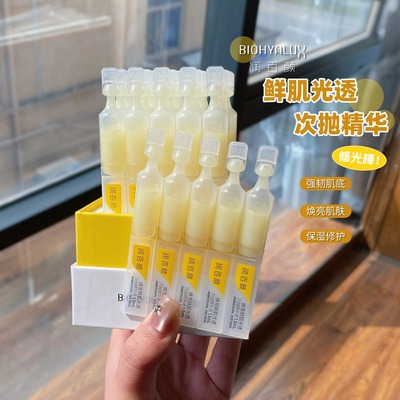 润百颜修光棒次抛精华液