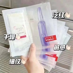 欧莱雅玻色因安瓶面膜鲜注pro玻尿酸秋冬补水保湿无香型青春密码