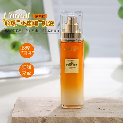 第二代欧莱雅花蜜胶原乳液