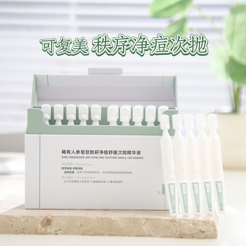 可复美秩序次抛30支/盒