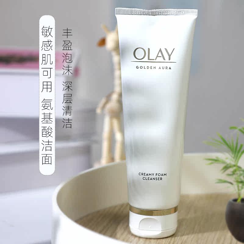 专柜正品olay玉兰油菁醇青春洗面奶125g氨基酸泡沫洁面乳女保湿