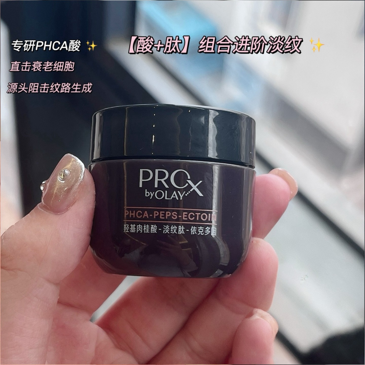 全新olay玉兰油淡纹黑管面霜修护保湿紧致抗皱淡化细纹中小样17g