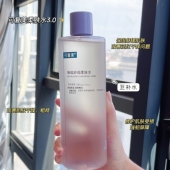 可复美3.0焕能舒润柔肤水保湿 补水舒缓修护敏感肌湿敷爽肤水500ml