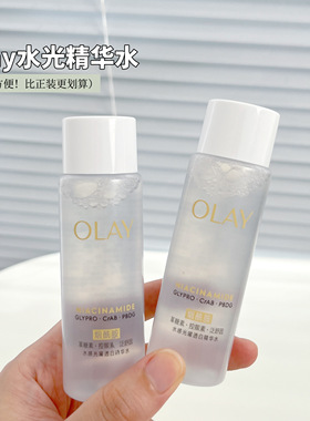 Olay玉兰油烟酰胺美白精华爽肤水