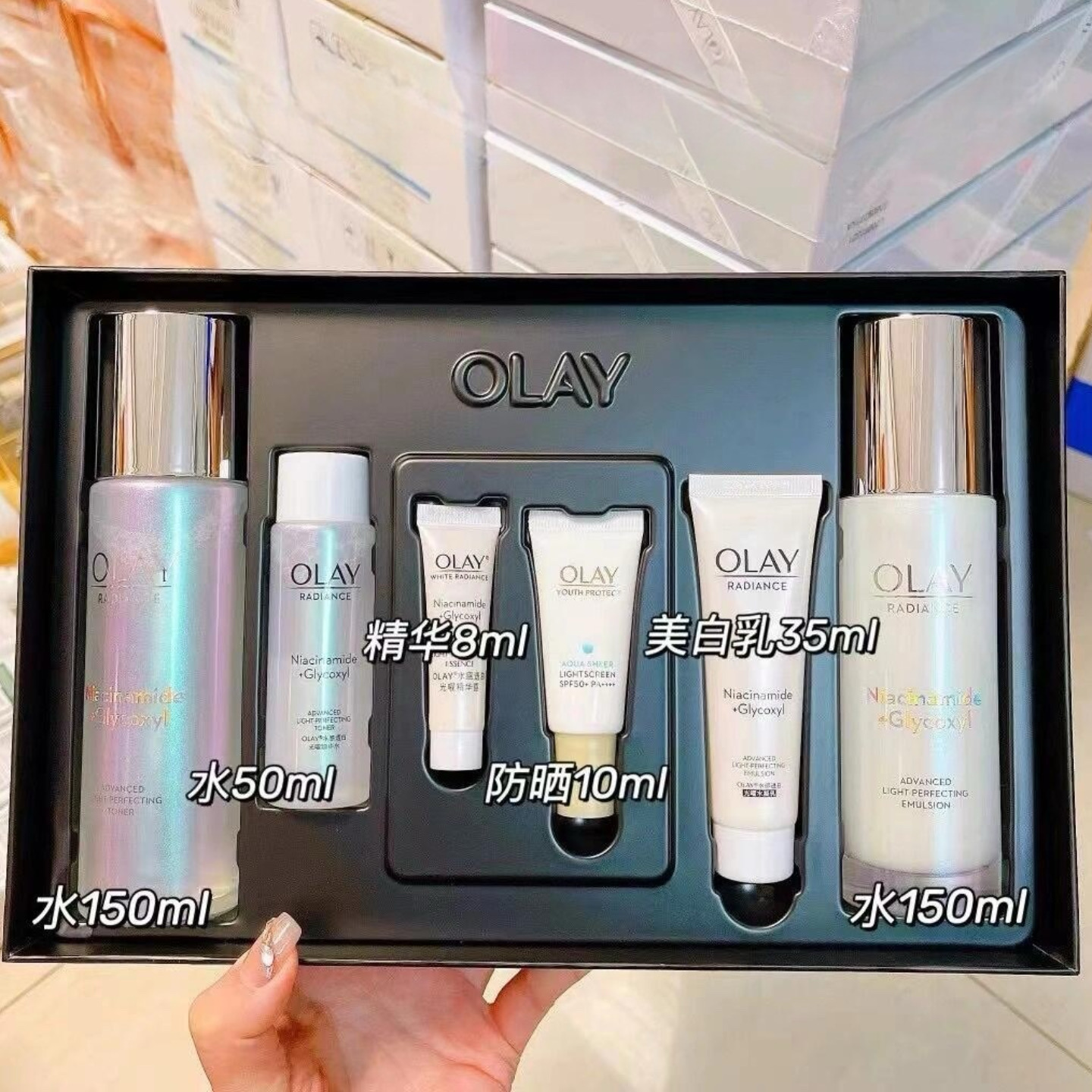 olay玉兰油抗糖美白水乳六件套装水感透白光耀精华露抗氧提亮保湿
