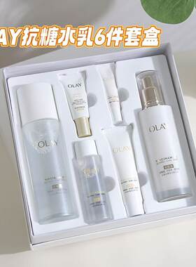 OLAY二代水感透亮水乳套盒去黄提亮美白补水保湿抗糖抗氧妈妈送礼