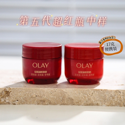 OLAY玉兰油胜肽专研紧致面霜