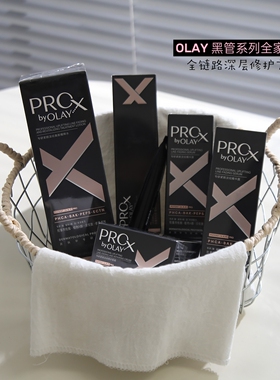 玉兰油专研抗皱紧颜淡纹精华套装