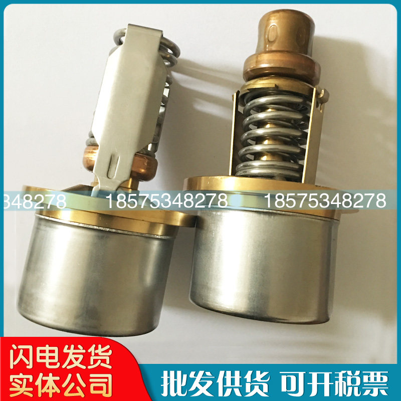 现货sl寿力螺杆空压机温控阀02250142-939恒温阀芯热控阀件包邮