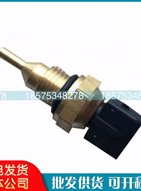 温度传感器100002946/A03740577康普艾空压机探头100003018包邮