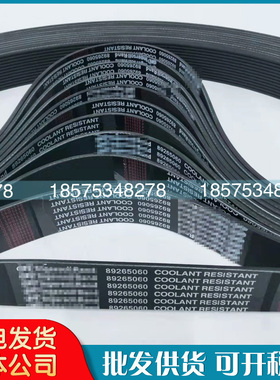 IR英格索兰89265060皮带89265052传动带89296560同步带54400726