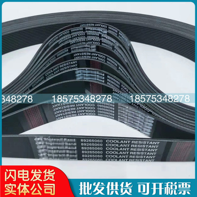 优质英格索兰89296560同步带22108393皮带89265052传动带54400726